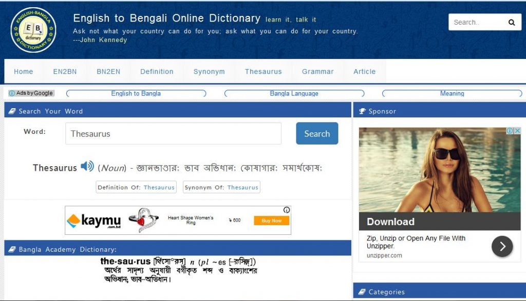 dictionary online english to bangla